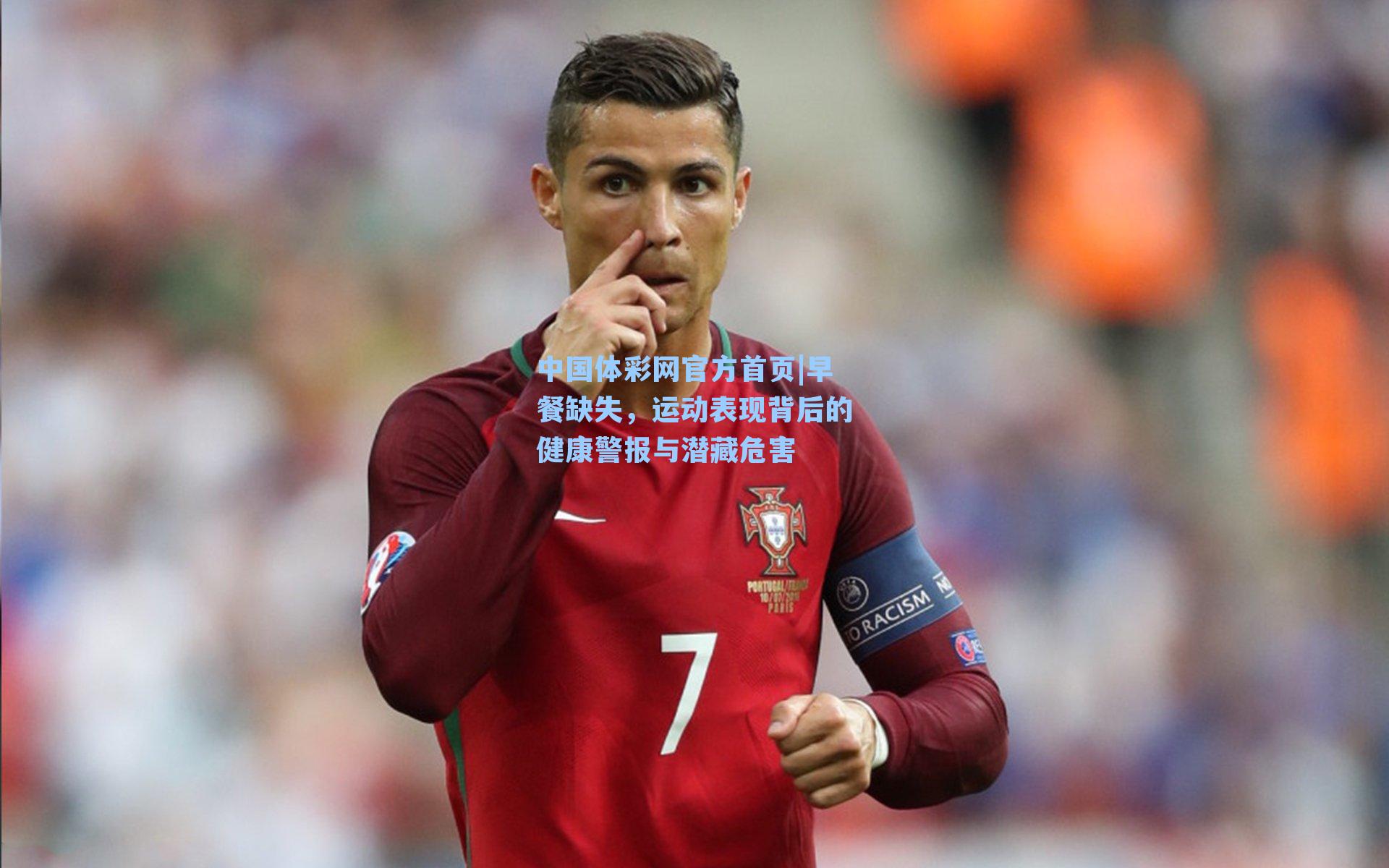 早餐缺失，运动表现背后的健康警报与潜藏危害